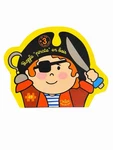 Vintage Vilac Thick Wood Puzzle Pirate En Bois Year 2008 49 Piece 3/4 X. Fixed Price $28.95.