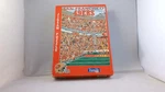 San Francisco 49ERS Nfl Team Jigsaw Puzzle 1994 John Holladay Burgundy Box. Fixed Price $17.49.