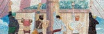 Ensky 17753 950-27 One Piece Sign Of Friends Mosaic Art Jigsaw Puzzle. Fixed Price $42.38.