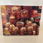 1994 Golden Puzzle Stacking Dolls 4729G-52 Matroyska Russian Nesting. Fixed Price $5.99.