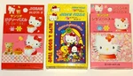 Hello Kitty Jigsaw Puzzles Lot Of 3 Sanrio 60 - 80 Pcs Vintage Japan. Fixed Price $14.99.