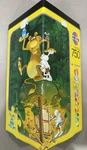 Mordillo Mr. Universe Heye Puzzle 750. Fixed Price $85.00.