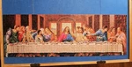 Masterpieces The Last Supper Panorama Jigsaw Puzzle 1000 39" X 13" Ternay. Fixed Price $17.00.