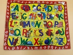 Walzer NO.300 Alphabet Frame-tray Puzzle Excellent. Fixed Price $25.95.