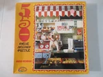 Ceaco Deli-icious 550 Piece Puzzle No. 2305-14 Kevin Horan New. Fixed Price $14.95.