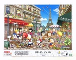 Peanuts Snoopy In Paris 1000 Piece Jigsaw Puzzle (50X75CM) Epoch 12-610S Japan. Fixed Price $73.00.