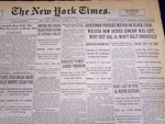1932 August 13 New York Times - Walker Denies $246,000 Was Gift Nt 4112. Fixed Price $45.00.