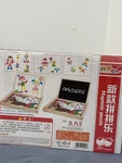 Muwanzi Magnetic Puzzle People. Fixed Price $12.99.