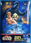 Vintage 90S Star Wars Empire Strikes Back 221 Piece Mural Puzzle Scene Mb 1997. Fixed Price $18.50.