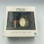 Ensky My Neighbor Totoro Jigsaw Puzzle (108PCS) - Studio Ghibli Used, Complete. Fixed Price $14.86.