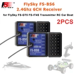 2PCS Flysky FS-BS6 2.4GH 6CH Receiver F/FS-GT5 FS-IT4S Transmitter Rc Boat E9T5. Fixed Price $37.97.