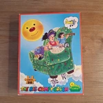 Vintage 1995 Fundex 11.5"X15" The Big Comfy Couch 20PC Cardboard Puzzle Complete. Fixed Price $24.99.
