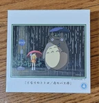 My Neighbor Totoro Jigsaw Puzzle 108 Pieces 1988 Studio Ghibli New Sealed. Fixed Price $20.00.