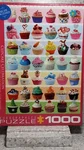 Eurographics Cupcakes Puzzle 1000 Piece With Recipe Included Bakery Dessert New. Fixed Price $13.25.