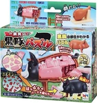 Megahouse Berkshire Pig Puzzle MH51243 From Japan Free Shipping. Fixed Price $27.85.