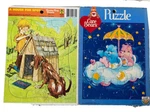 House For Spot Tray Puzzle Vintage Toy 1973 Merrigold Press And Care Bears. Fixed Price $9.99.