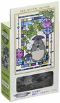 Ensky 126-PIECE Jigsaw Puzzle My Neighbor Totoro Hydrangea Garden Art Crystal. Fixed Price $21.03.
