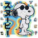 Official Peanuts Snoopy Tokyo Times Wooden Jigsaw Puzzle Retro Pop Art 200PC Gif. Fixed Price $31.49.