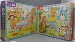 Vintage 1996 Milton Bradley Arthur 24 Pc Puzzles Pbs Complete. Fixed Price $29.99.